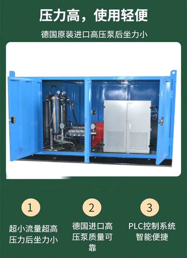 汽油驅(qū)動管道清洗機優(yōu)勢圖