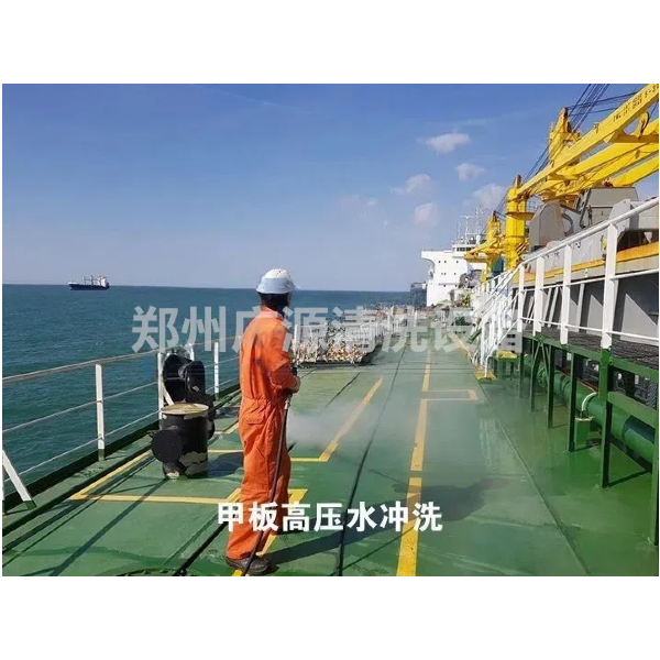 船舶用高壓清洗機(jī)怎么選及注意事項(xiàng)